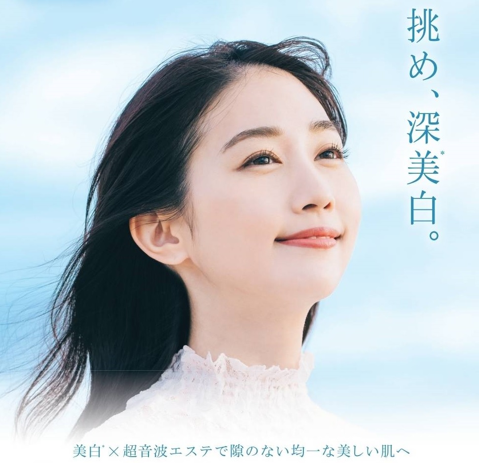 美白